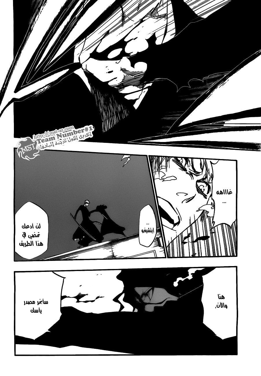 Read Bleach AR Manga Online