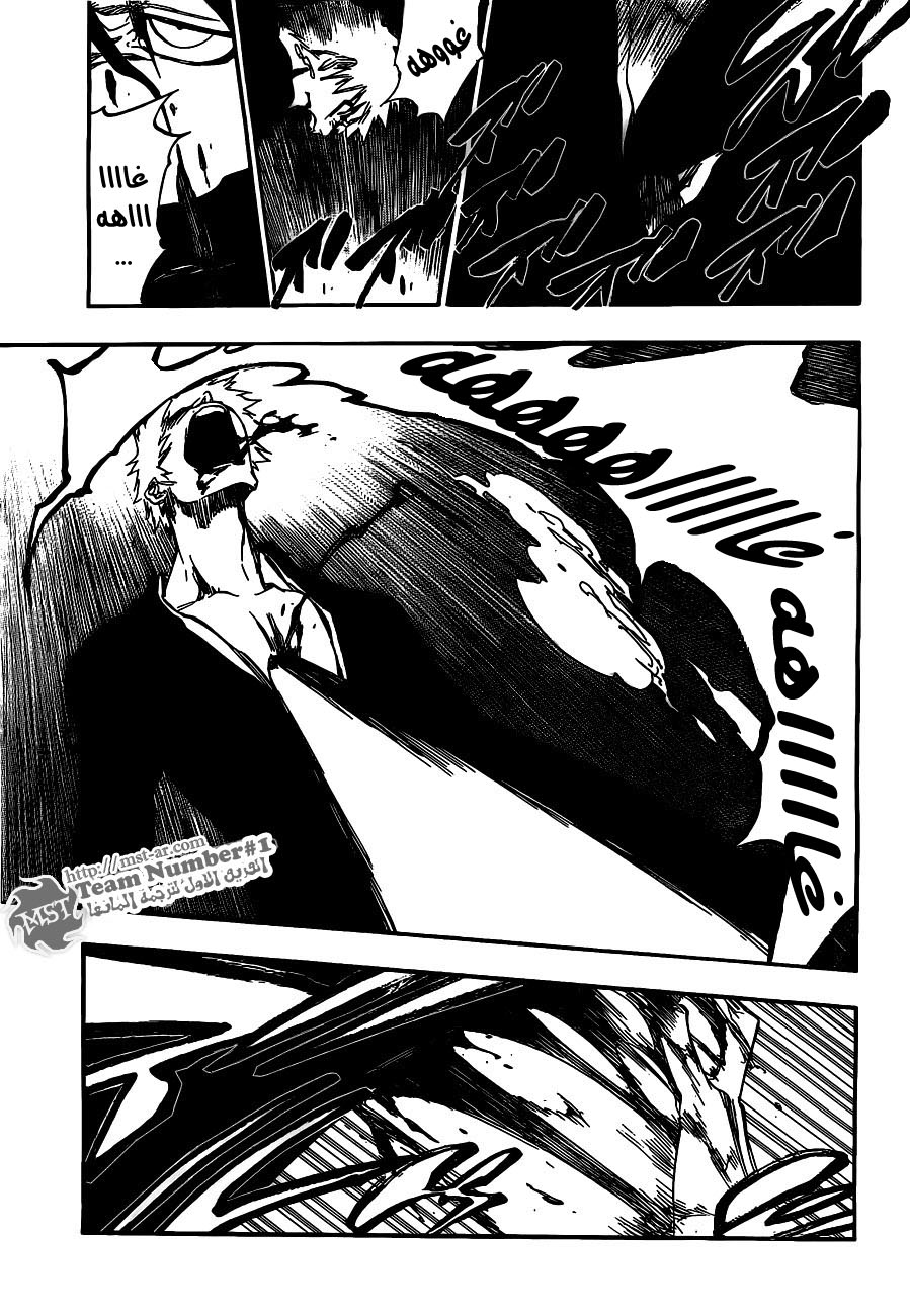 Read Bleach AR Manga Online
