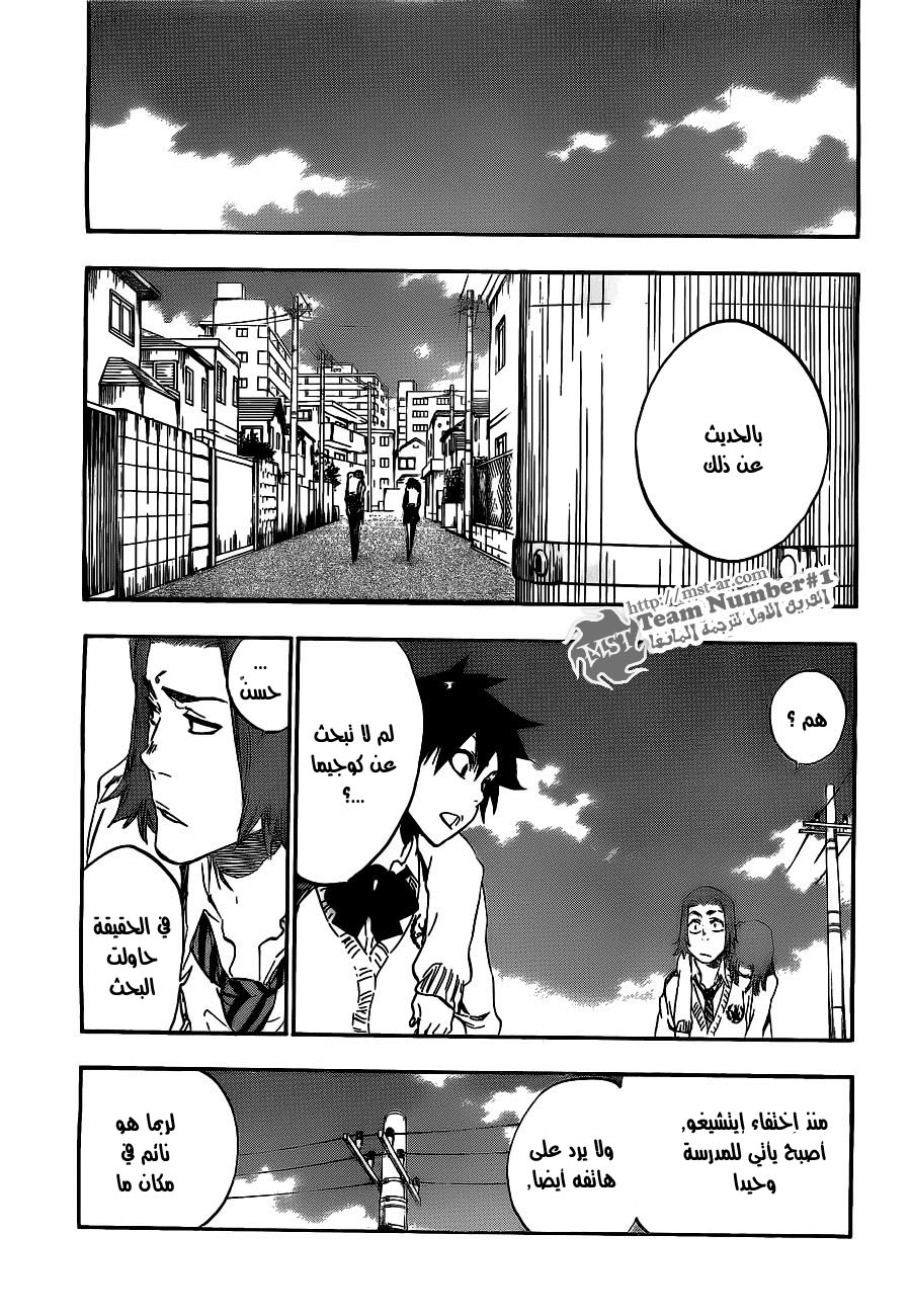 Read Bleach AR Manga Online