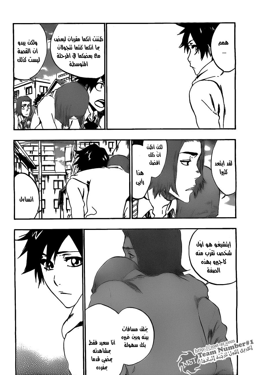 Read Bleach AR Manga Online