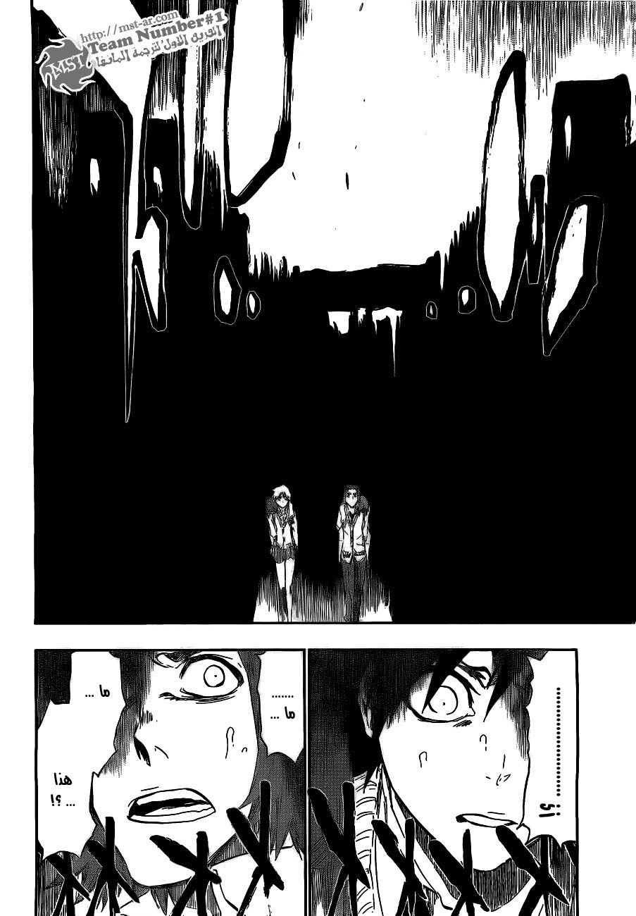 Read Bleach AR Manga Online