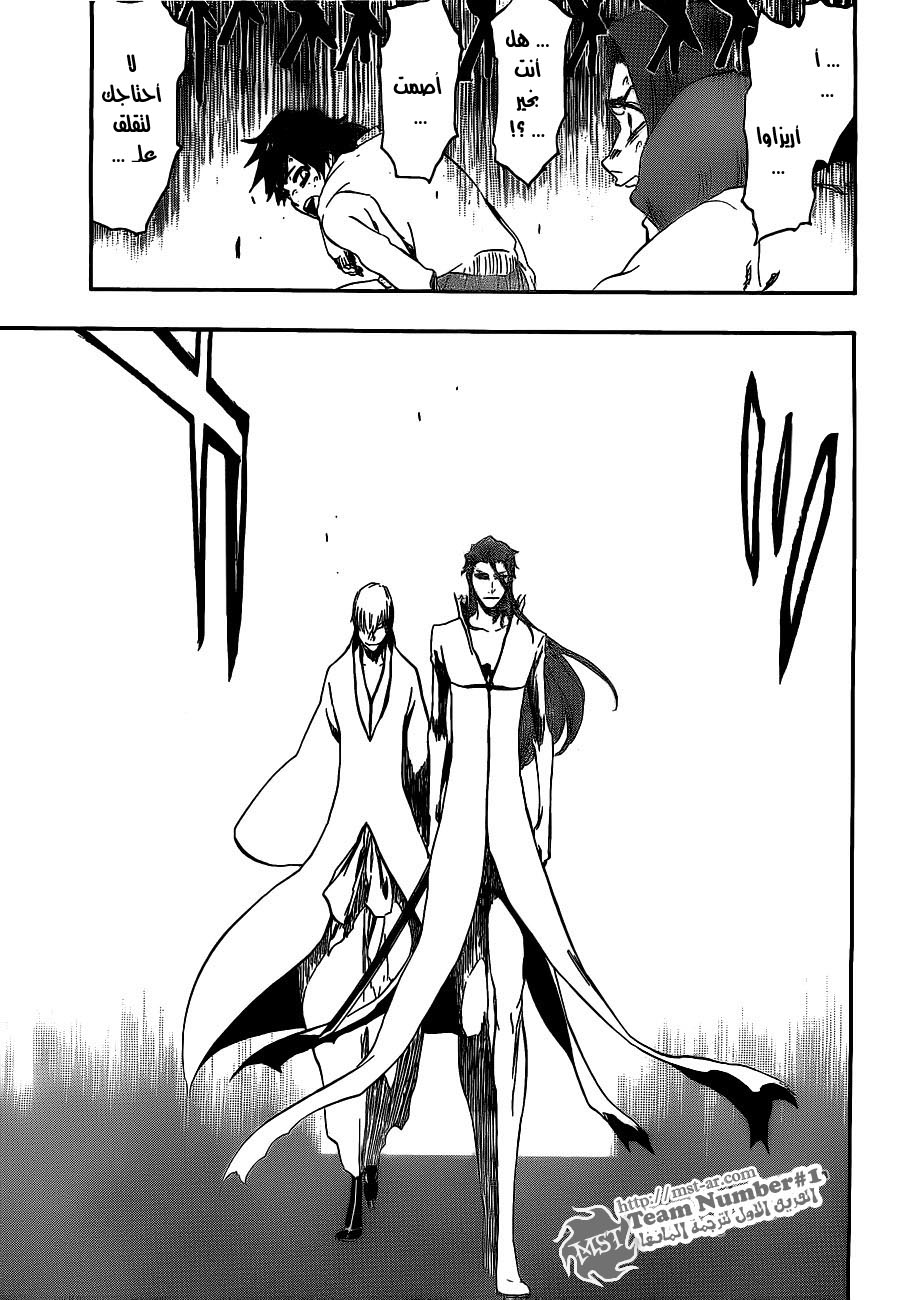 Read Bleach AR Manga Online