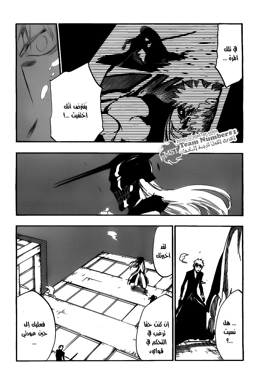 Read Bleach AR Manga Online