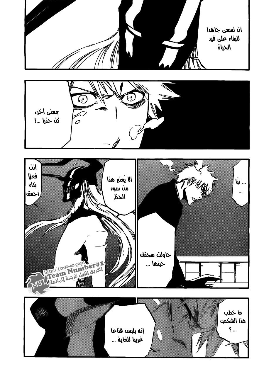 Read Bleach AR Manga Online