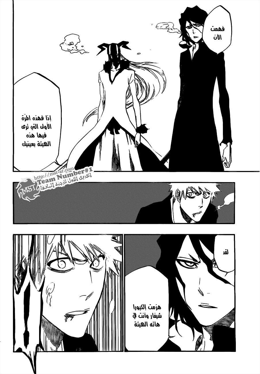 Read Bleach AR Manga Online