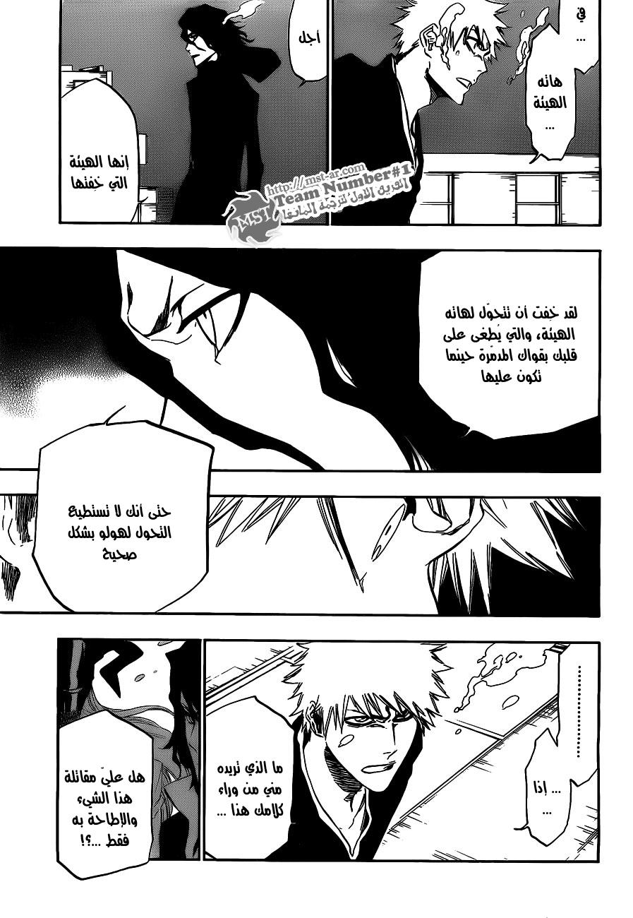Read Bleach AR Manga Online