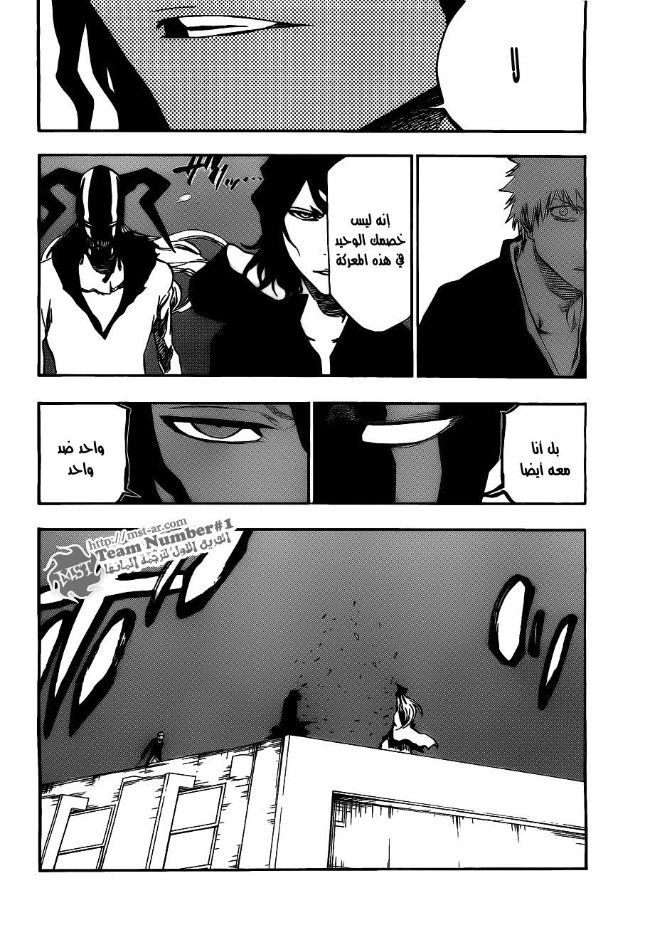 Read Bleach AR Manga Online