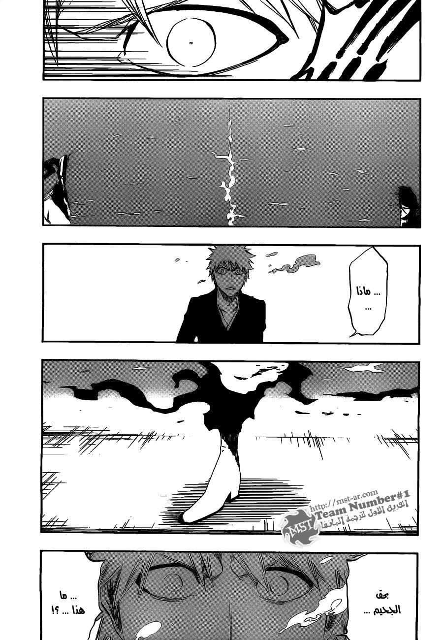Read Bleach AR Manga Online