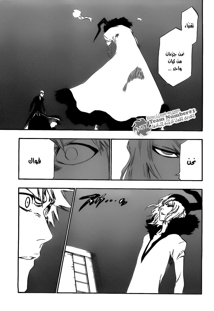 Read Bleach AR Manga Online