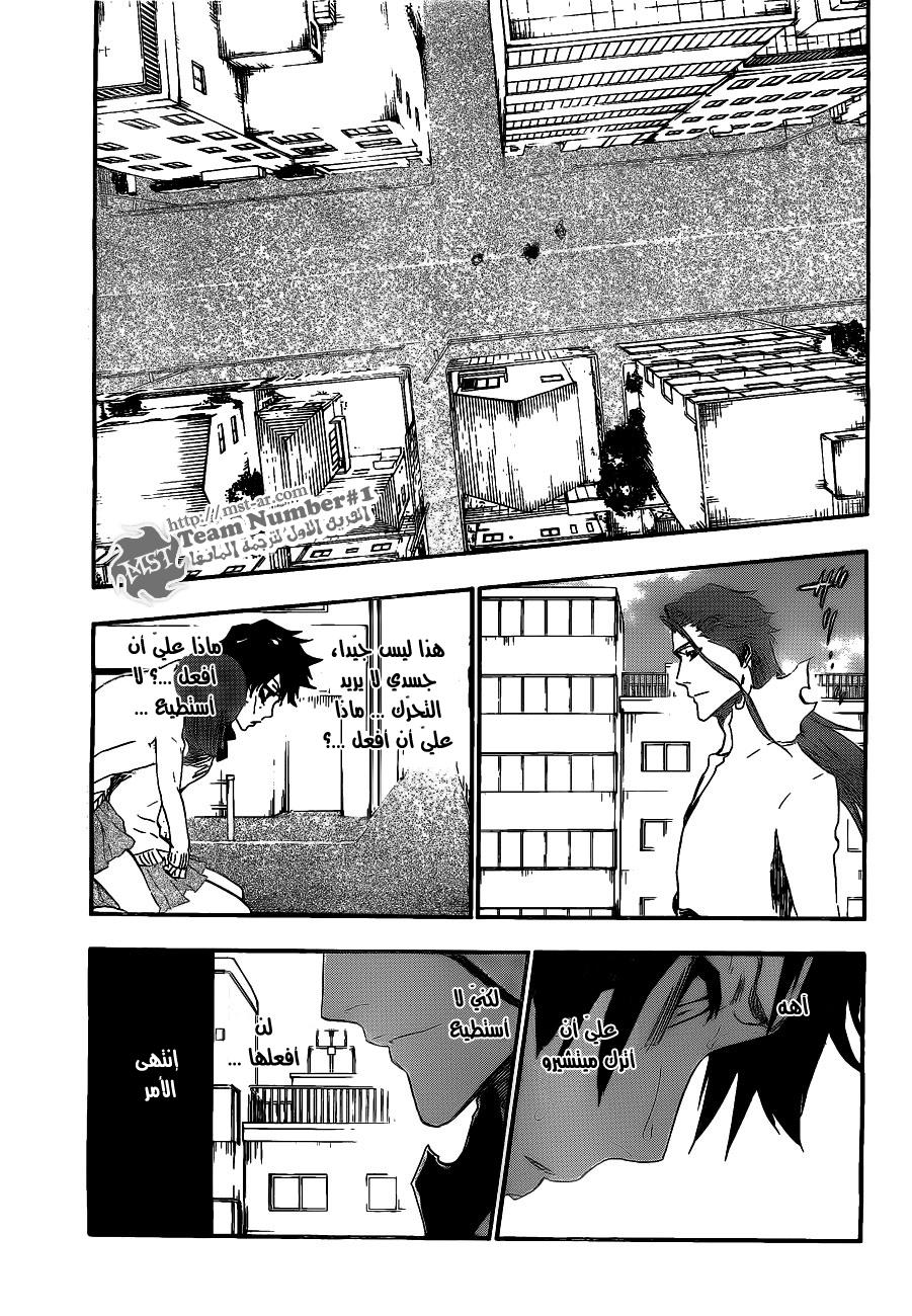 Read Bleach AR Manga Online
