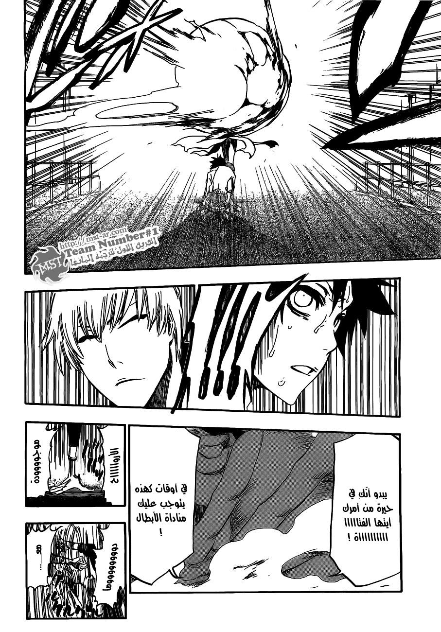 Read Bleach AR Manga Online