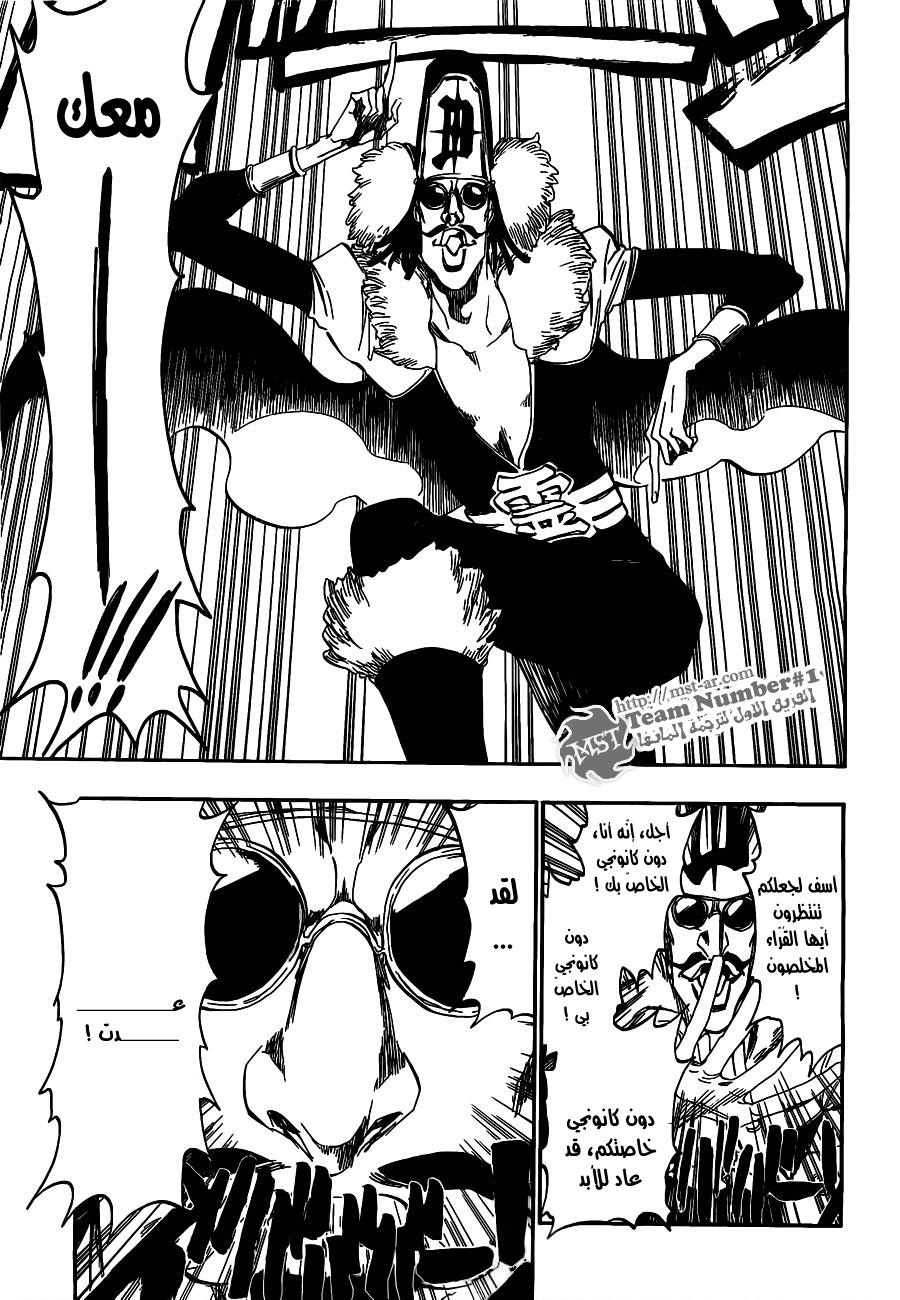 Read Bleach AR Manga Online