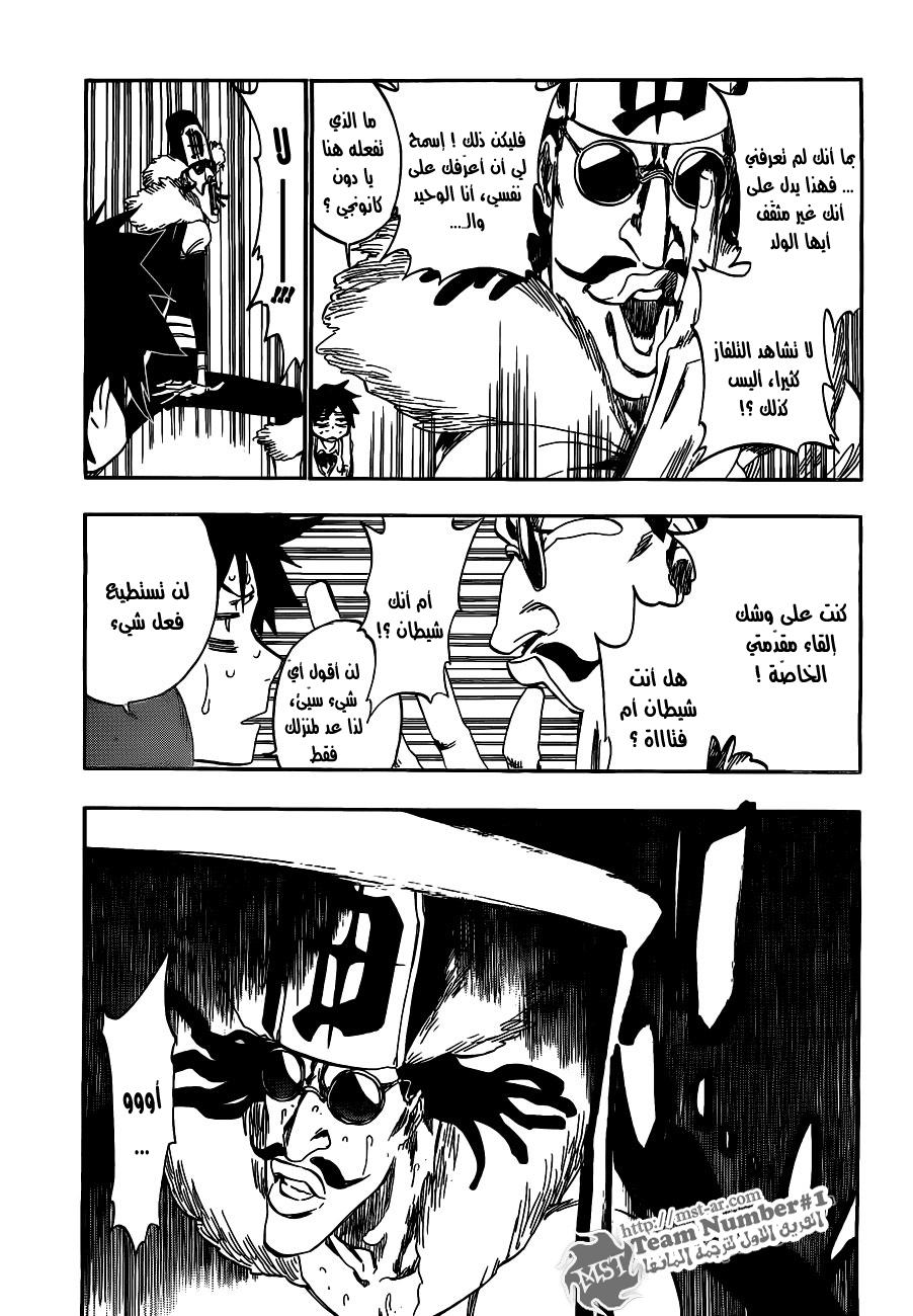 Read Bleach AR Manga Online