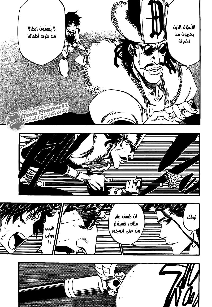Read Bleach AR Manga Online