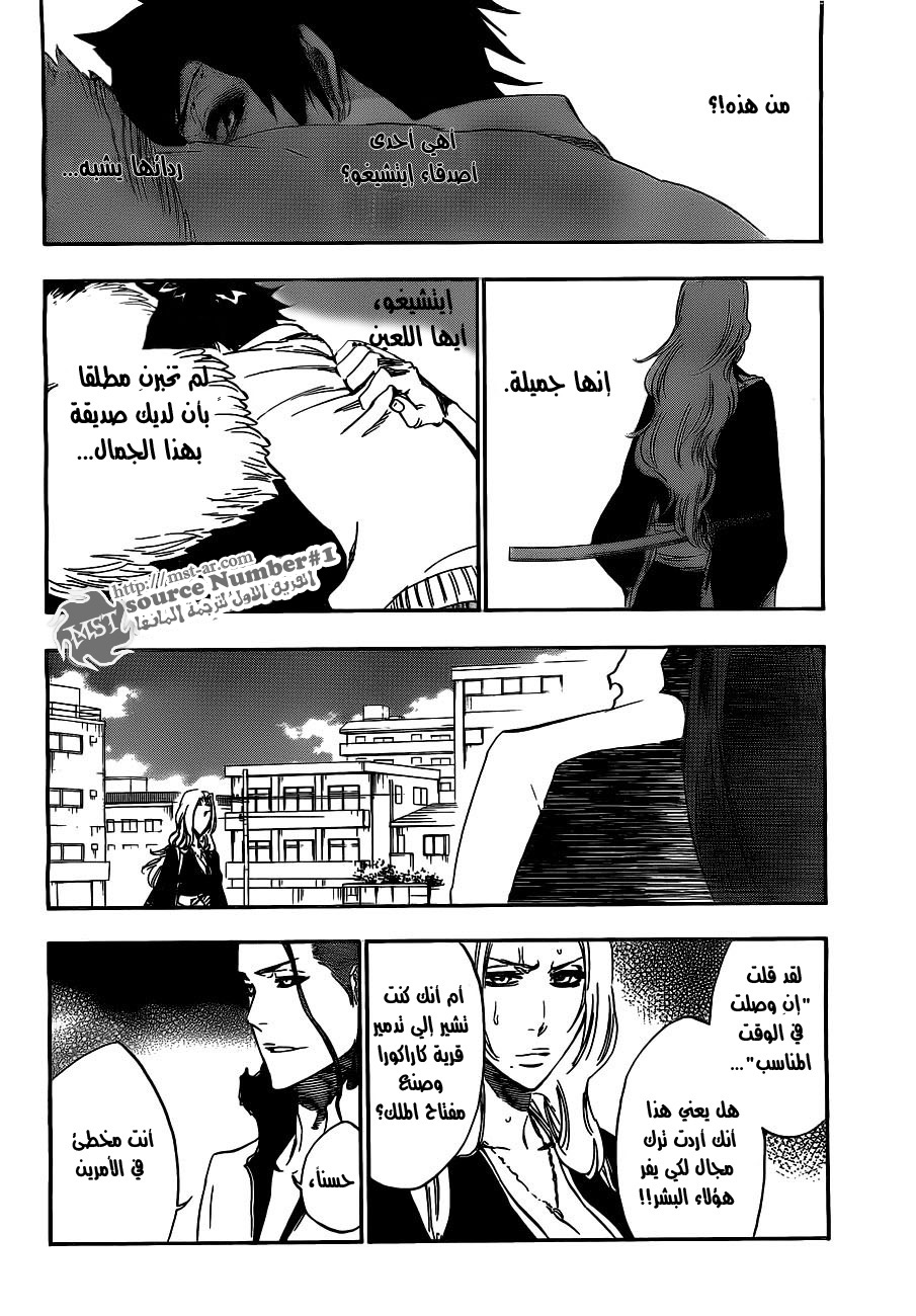 Read Bleach AR Manga Online