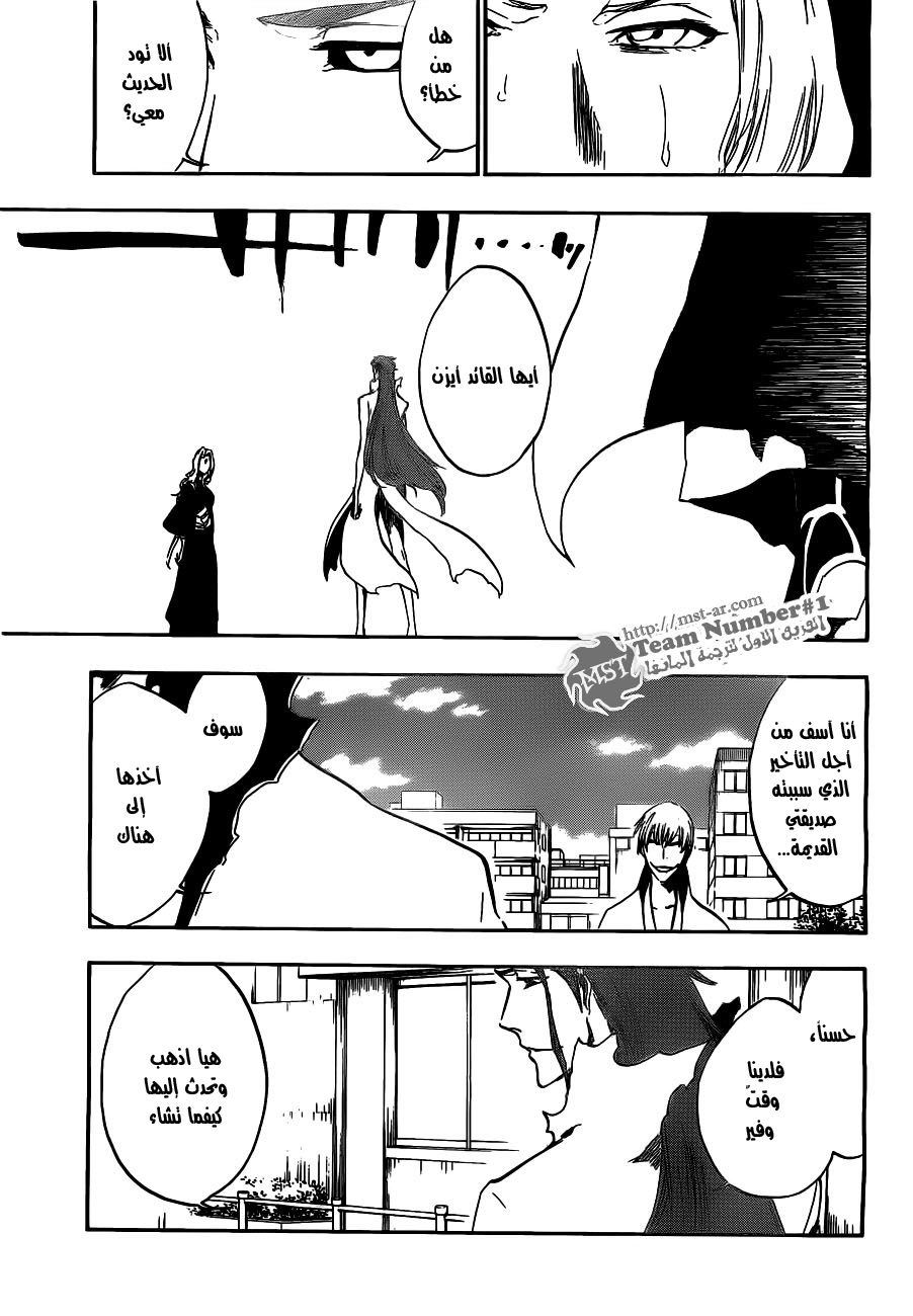 Read Bleach AR Manga Online
