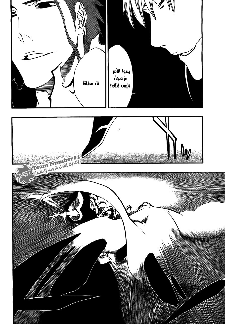 Read Bleach AR Manga Online