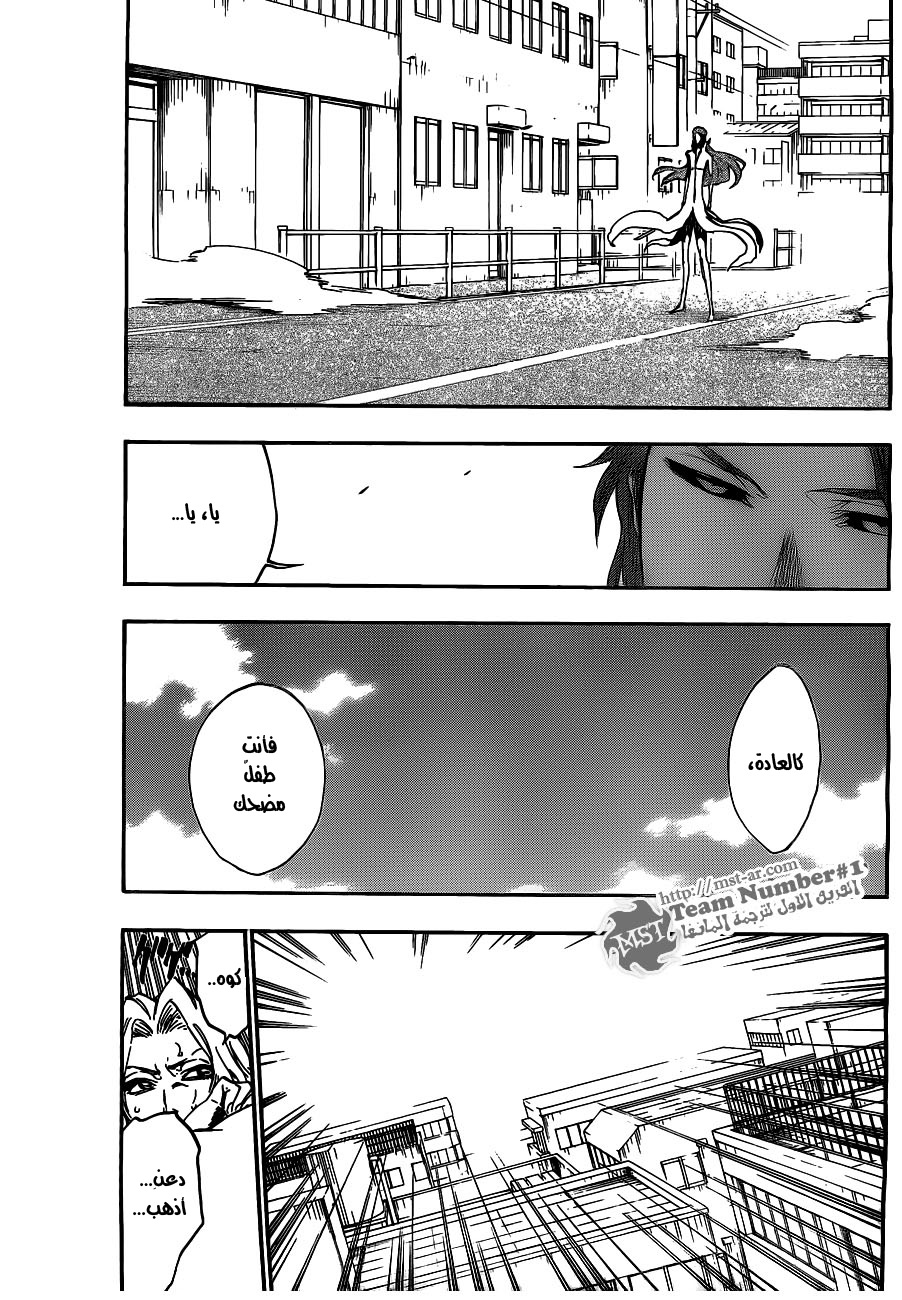 Read Bleach AR Manga Online