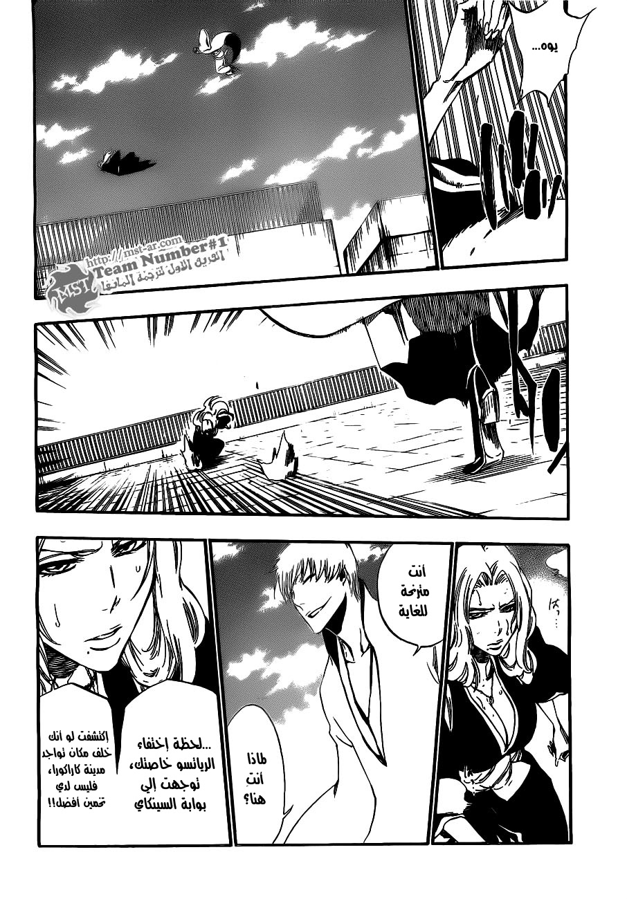 Read Bleach AR Manga Online