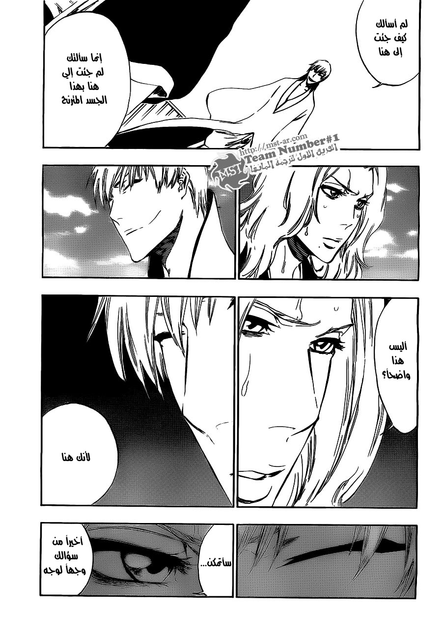 Read Bleach AR Manga Online