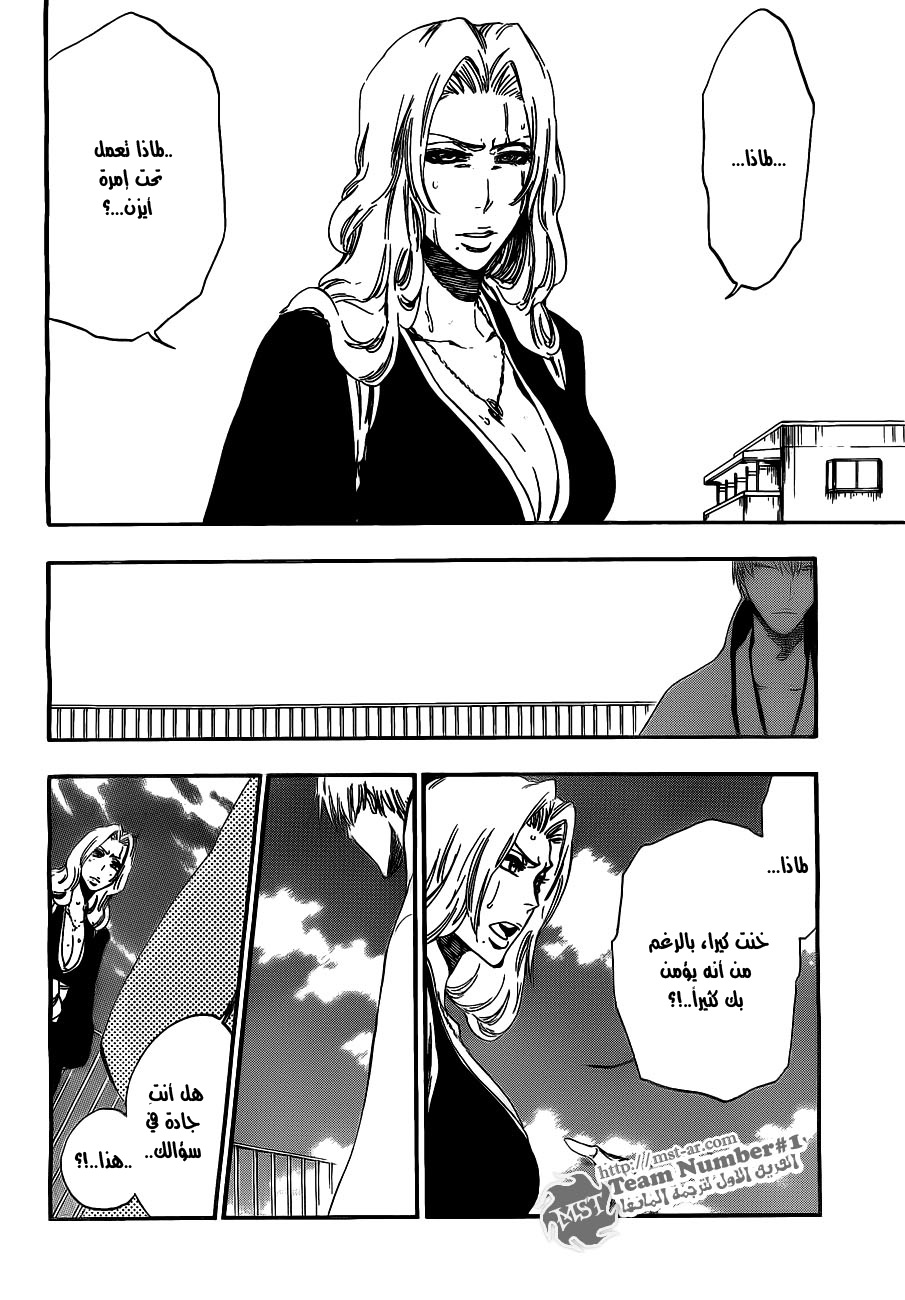 Read Bleach AR Manga Online