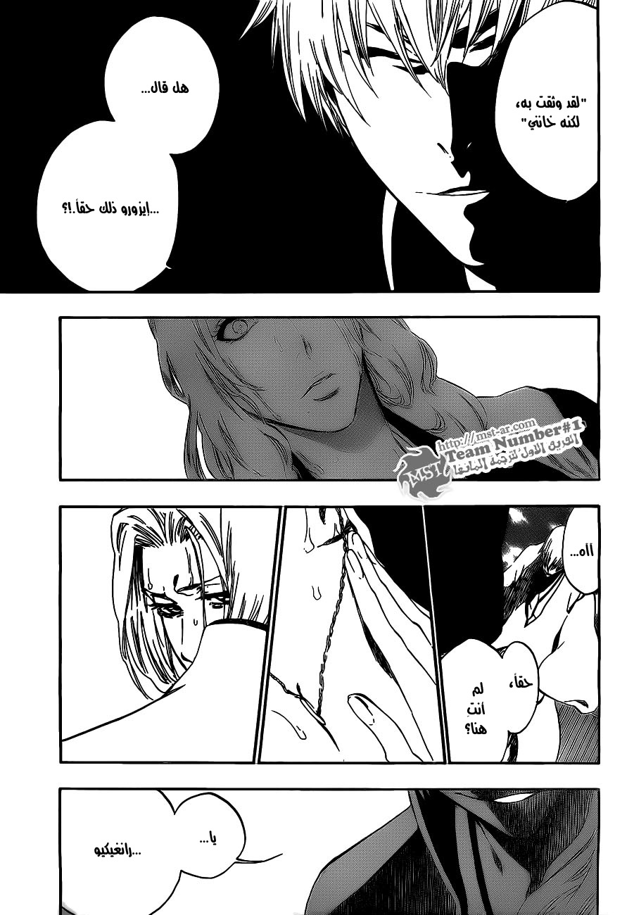 Read Bleach AR Manga Online