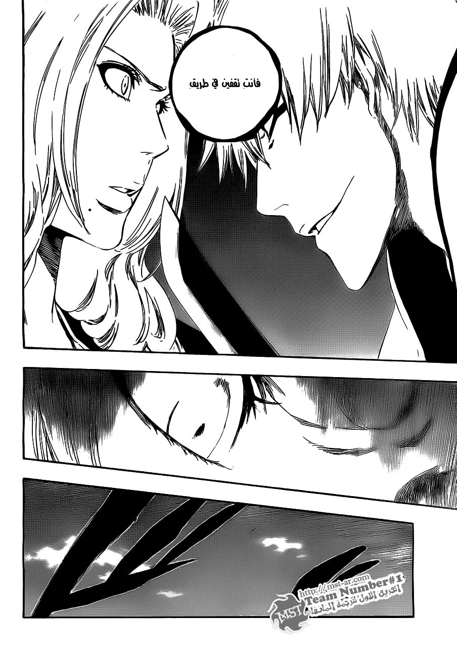 Read Bleach AR Manga Online