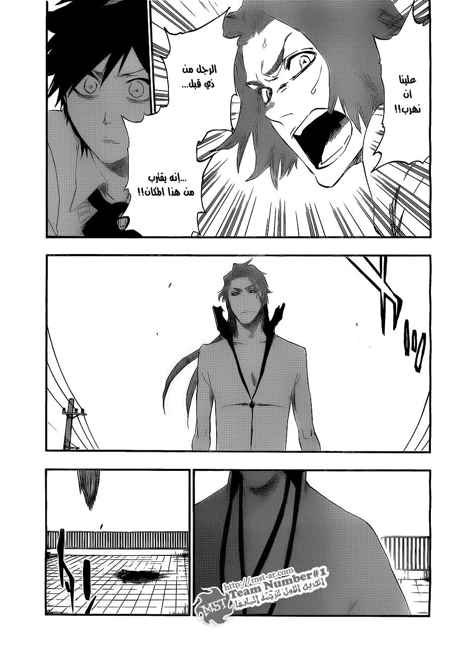 Read Bleach AR Manga Online