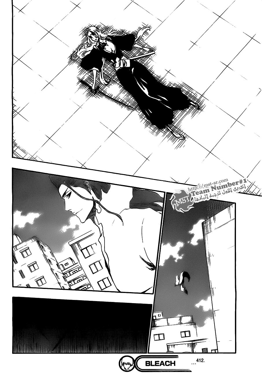 Read Bleach AR Manga Online