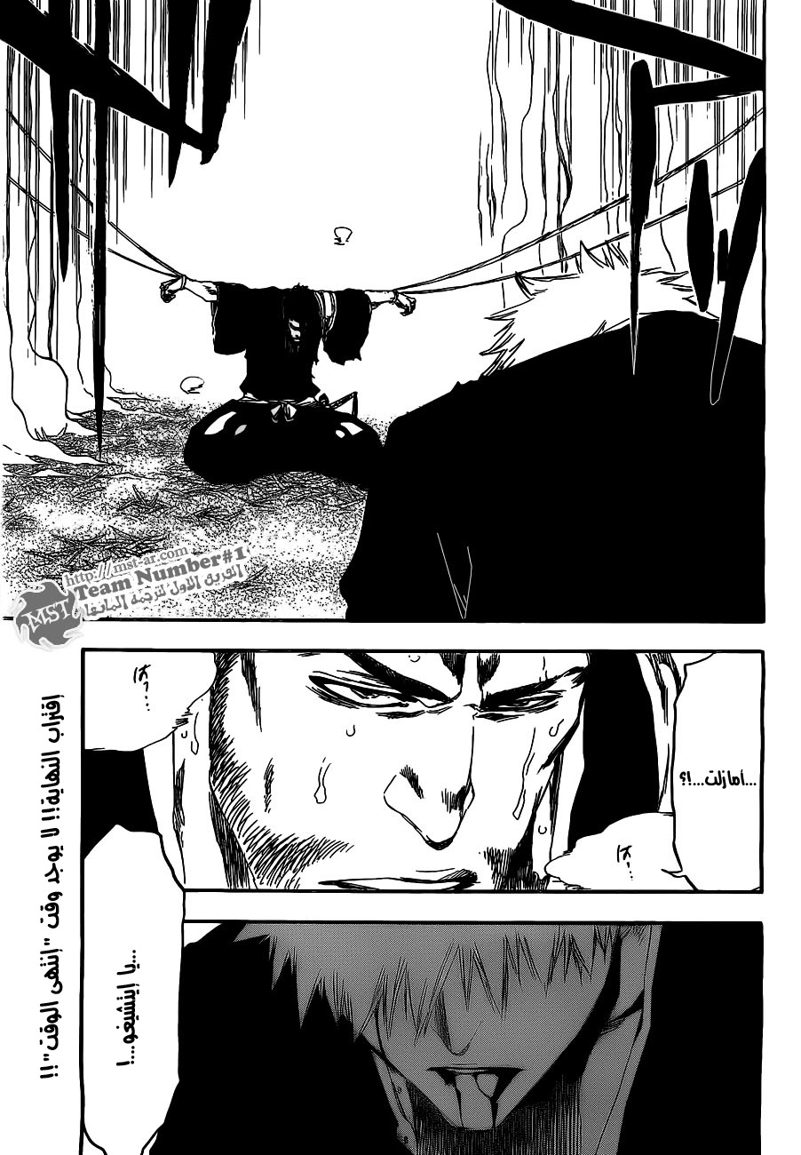 Read Bleach AR Manga Online