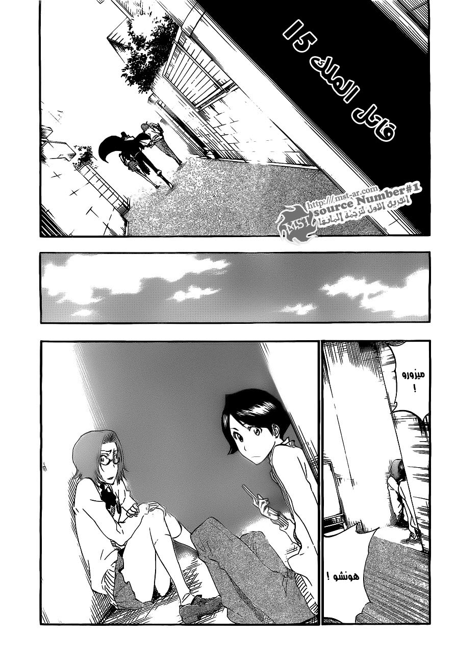 Read Bleach AR Manga Online