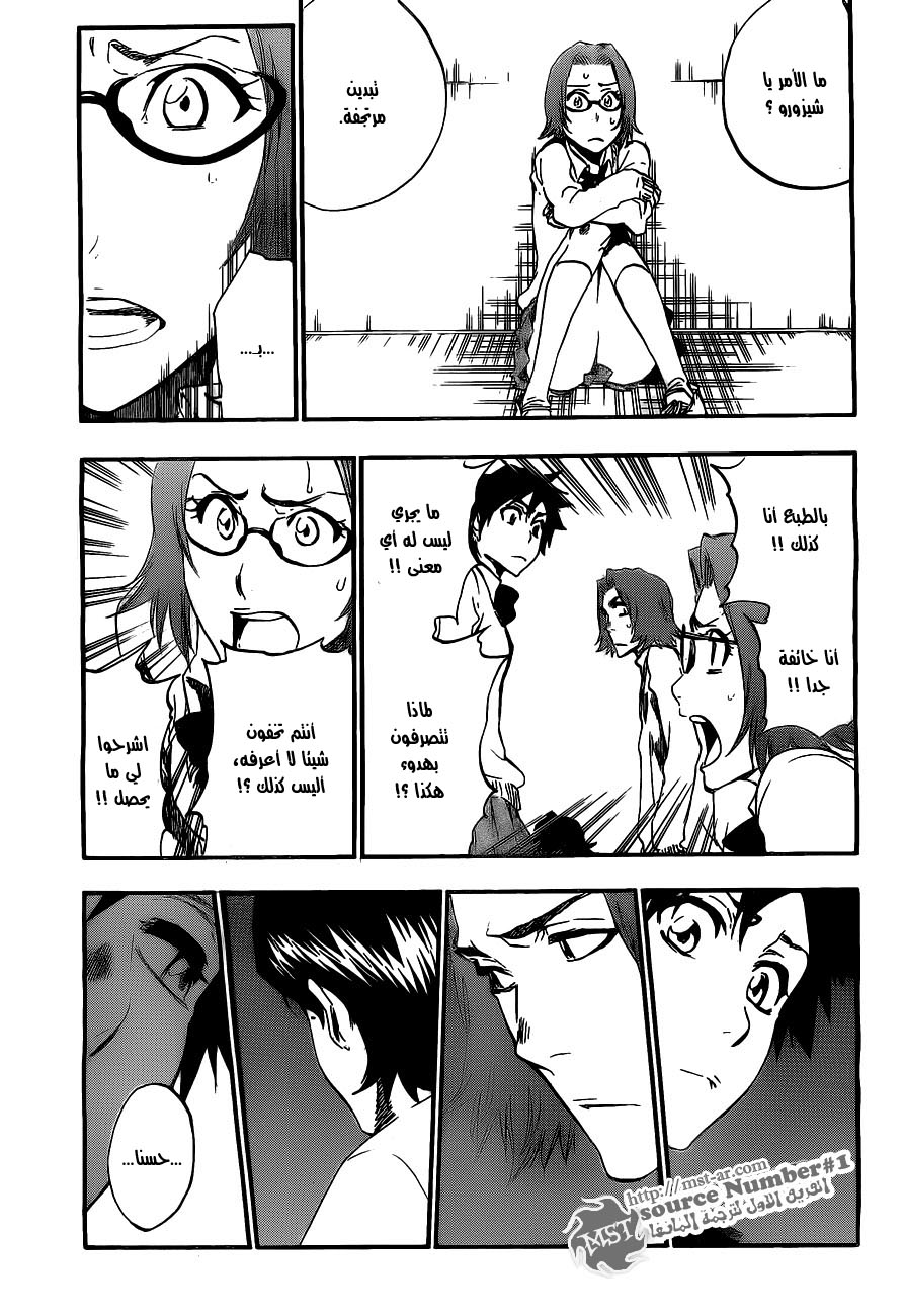 Read Bleach AR Manga Online