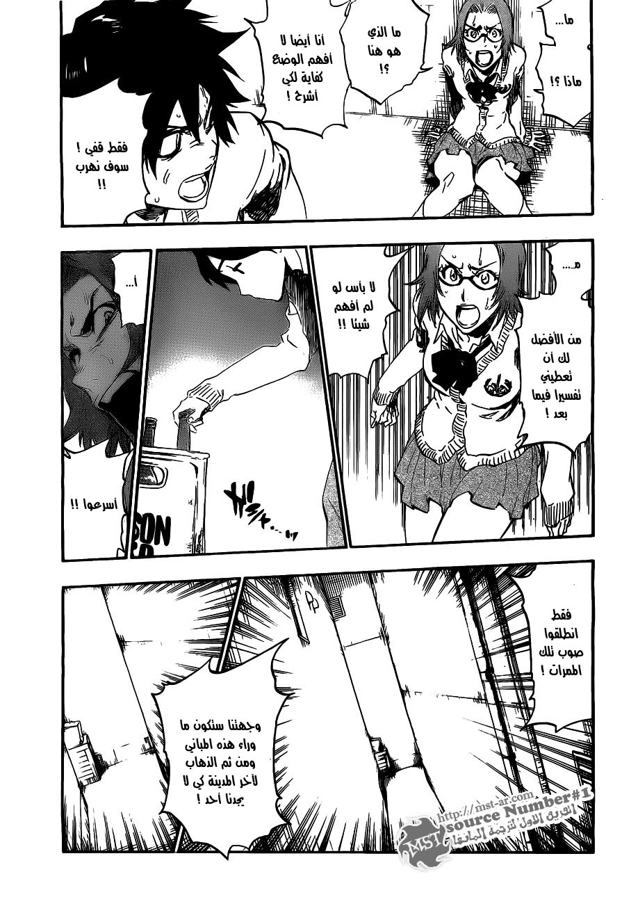 Read Bleach AR Manga Online