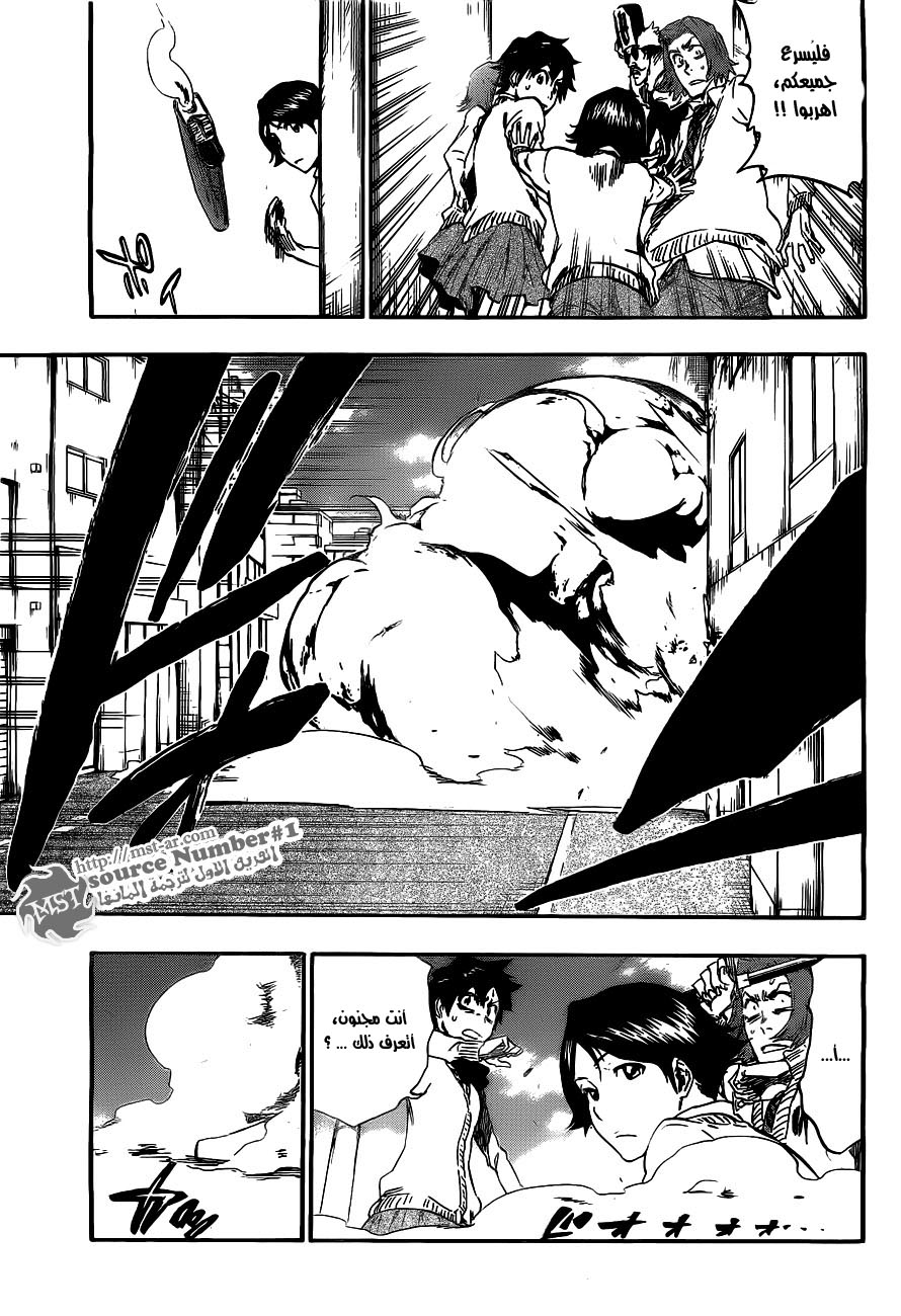 Read Bleach AR Manga Online