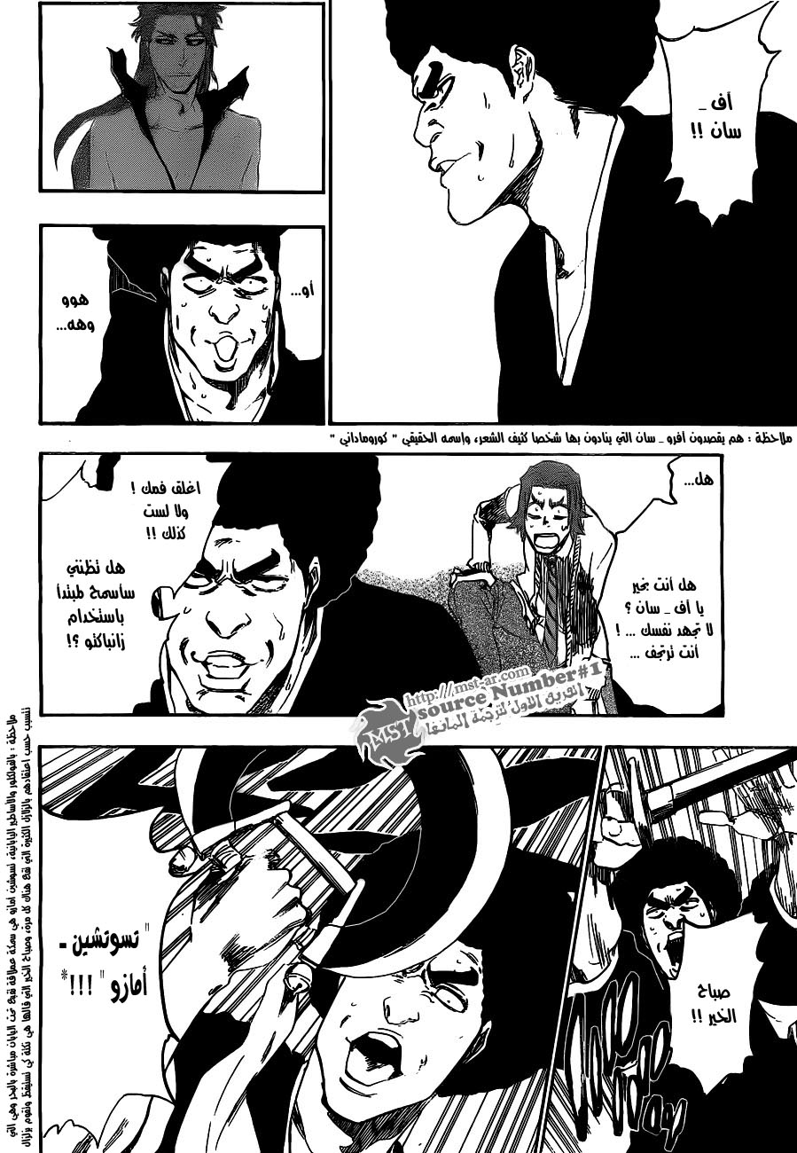 Read Bleach AR Manga Online