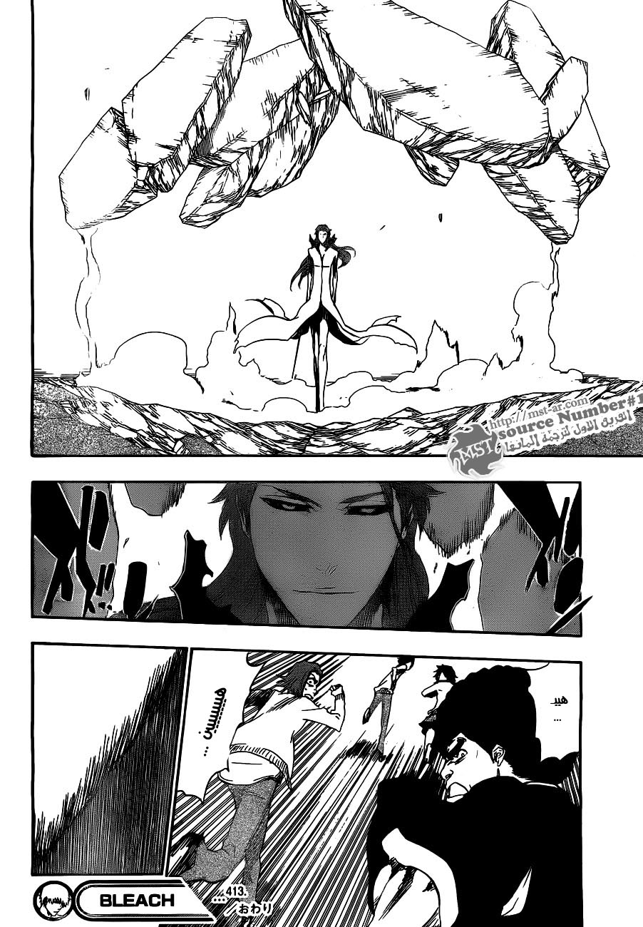 Read Bleach AR Manga Online