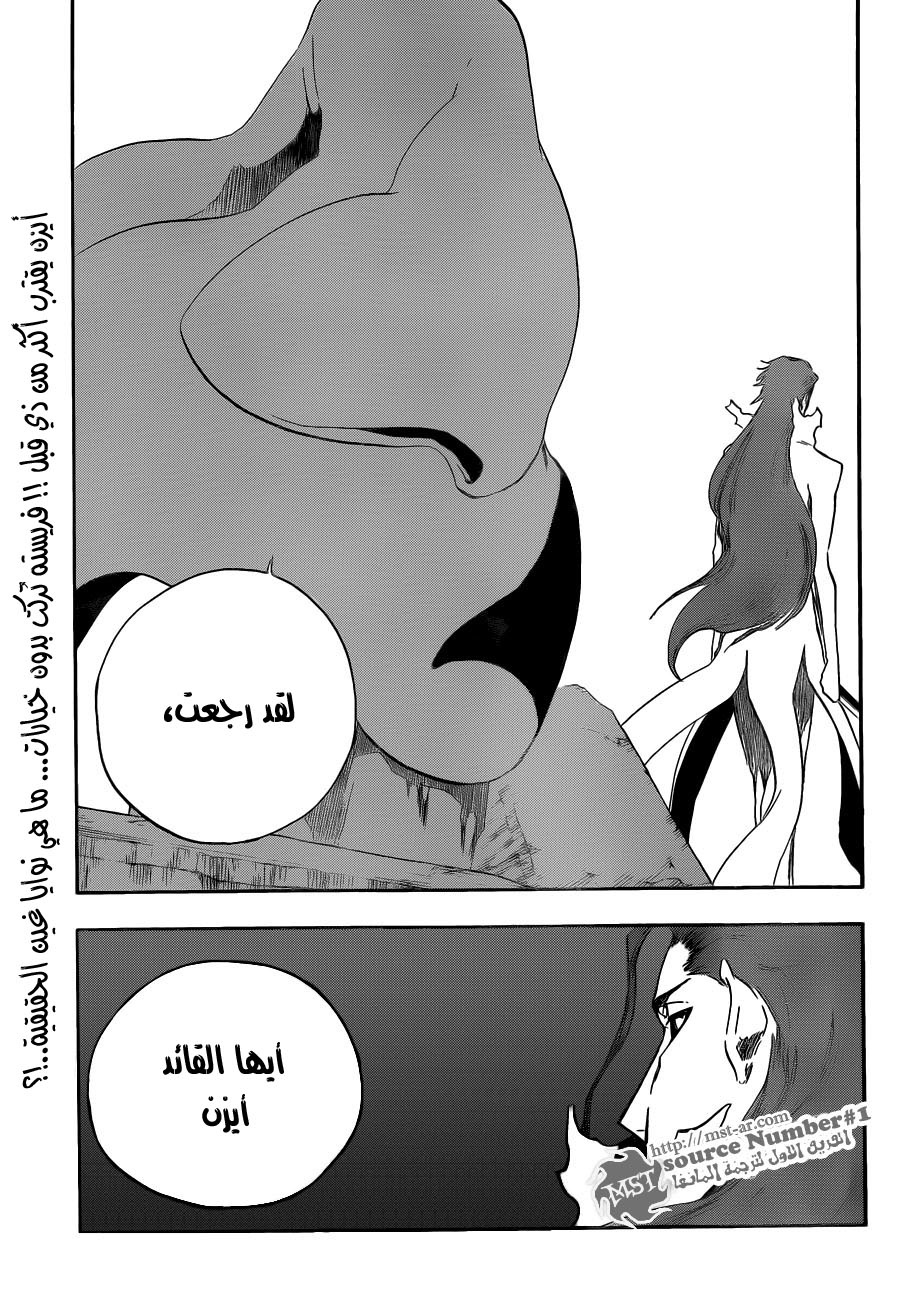Read Bleach AR Manga Online