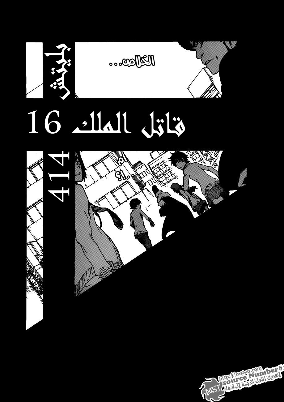Read Bleach AR Manga Online