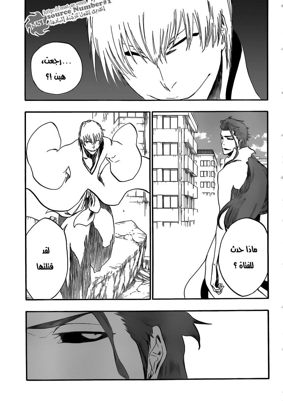 Read Bleach AR Manga Online