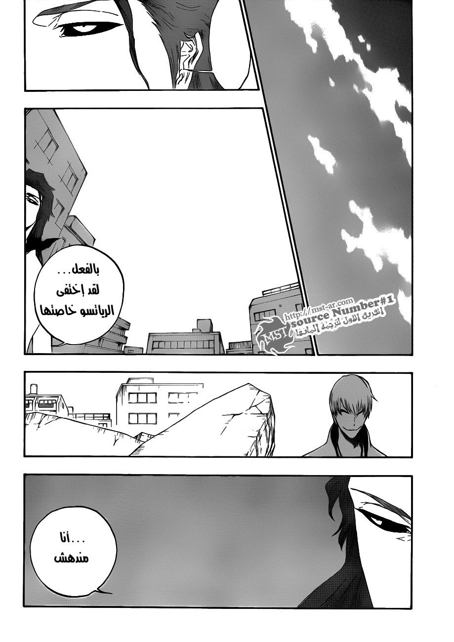 Read Bleach AR Manga Online