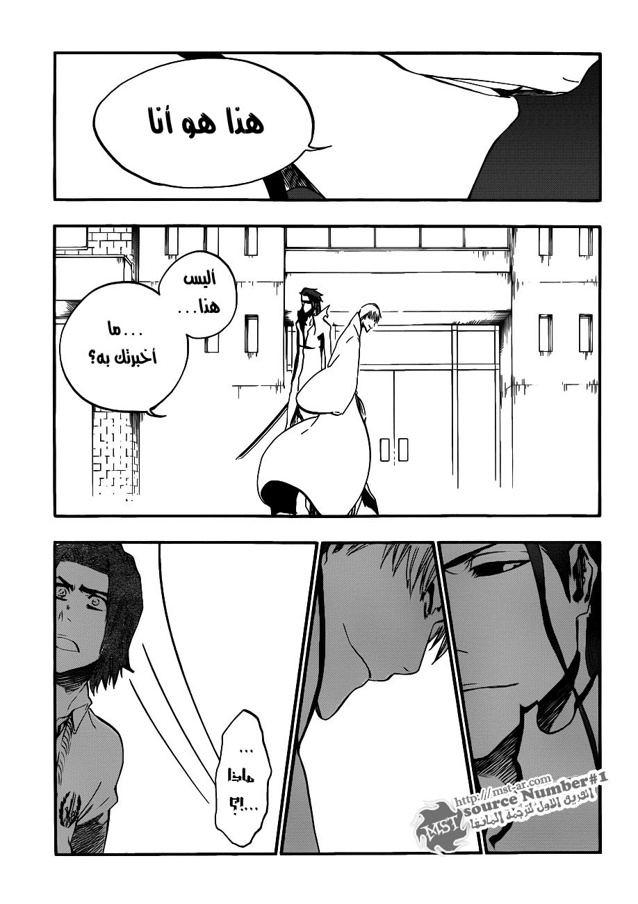 Read Bleach AR Manga Online
