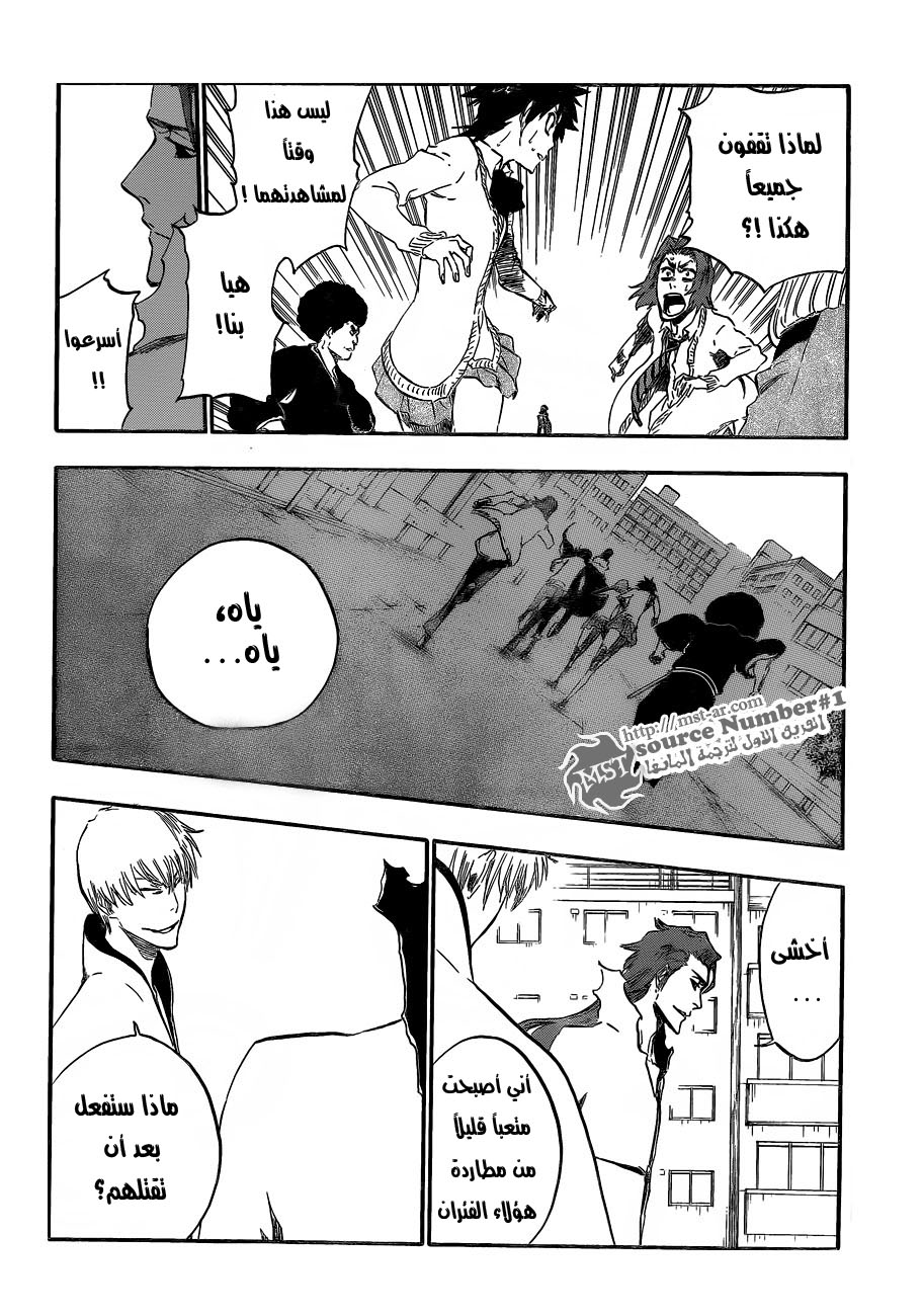 Read Bleach AR Manga Online