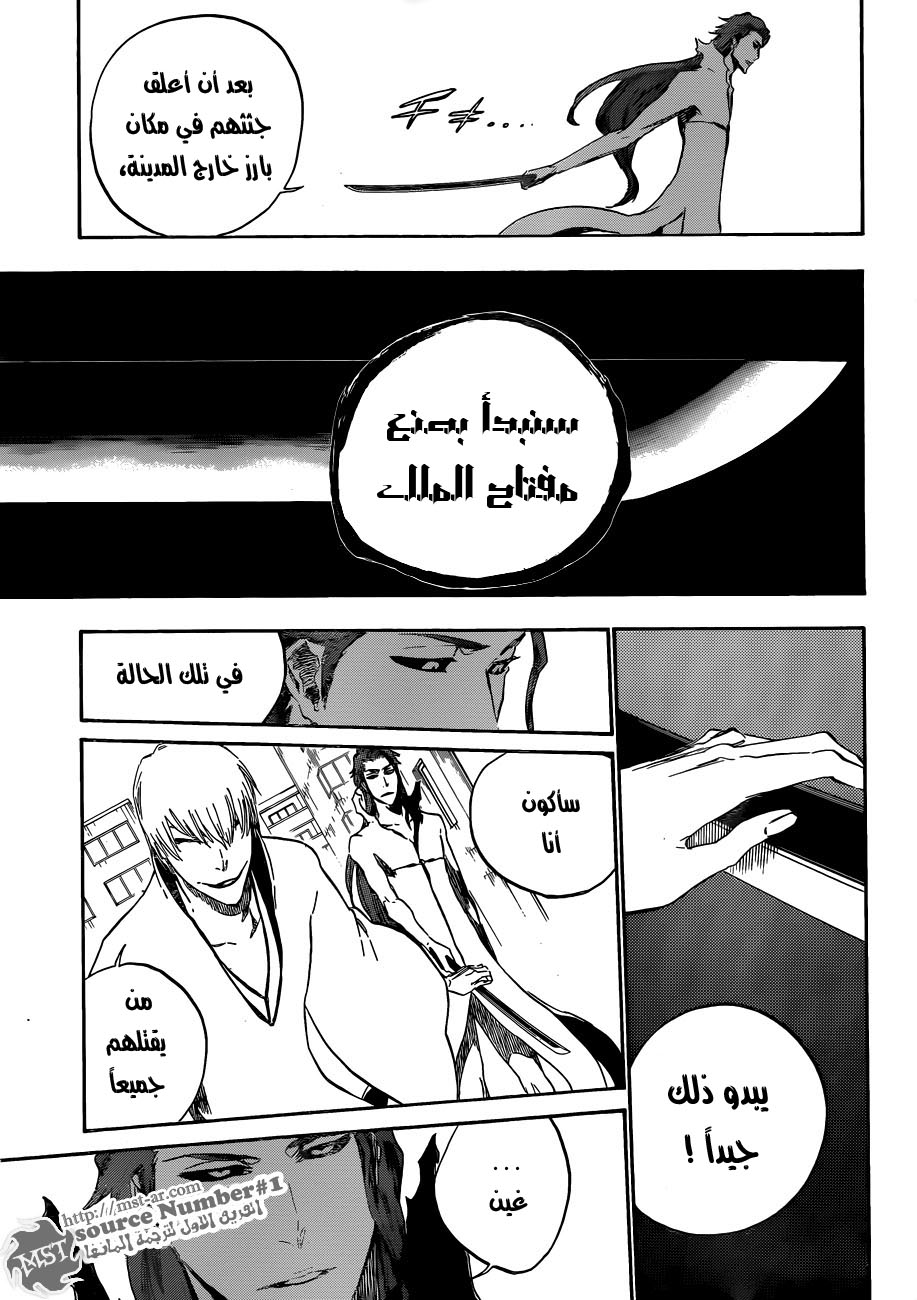 Read Bleach AR Manga Online
