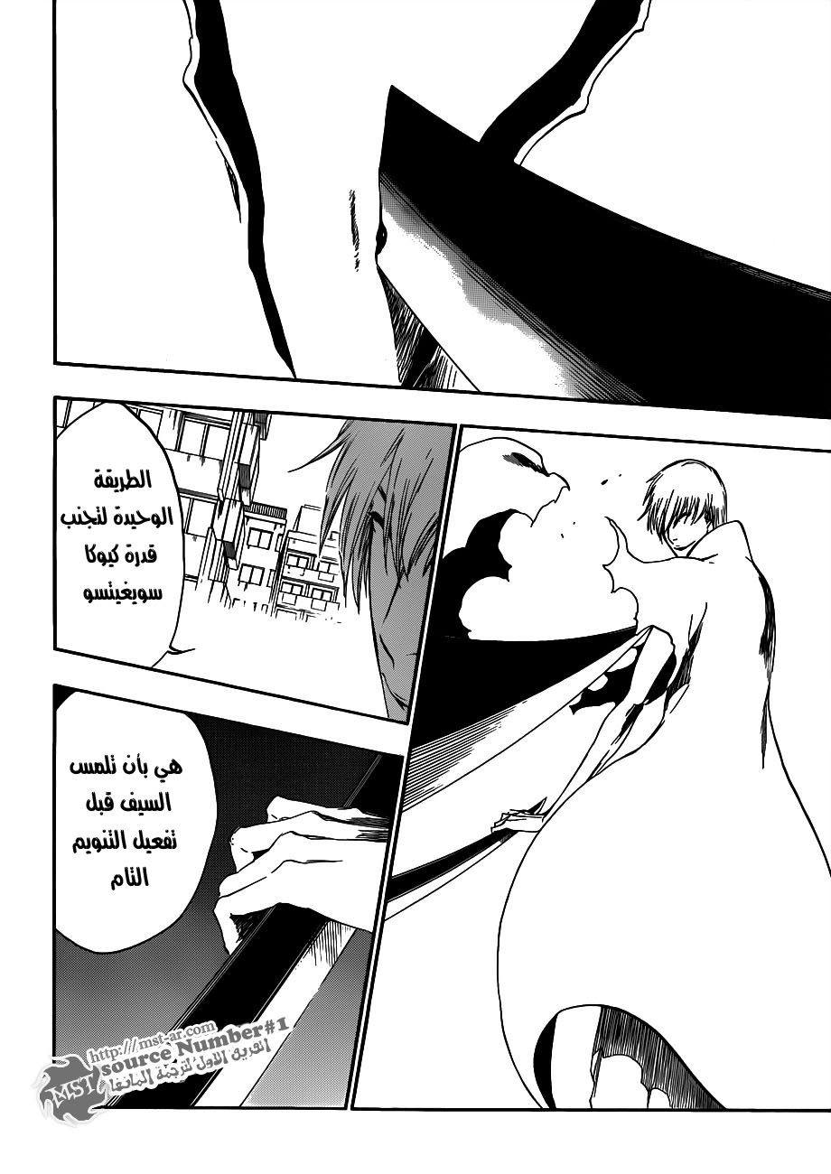 Read Bleach AR Manga Online