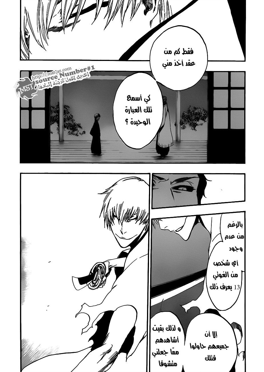 Read Bleach AR Manga Online