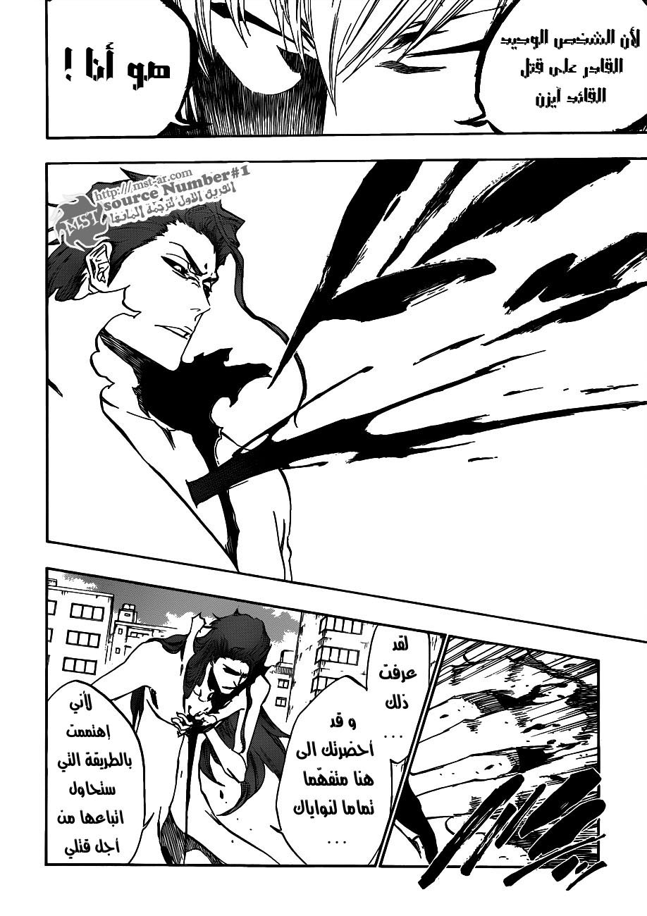 Read Bleach AR Manga Online