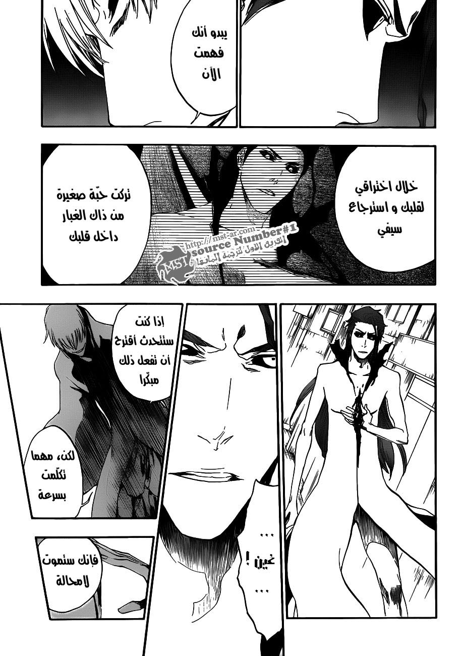 Read Bleach AR Manga Online