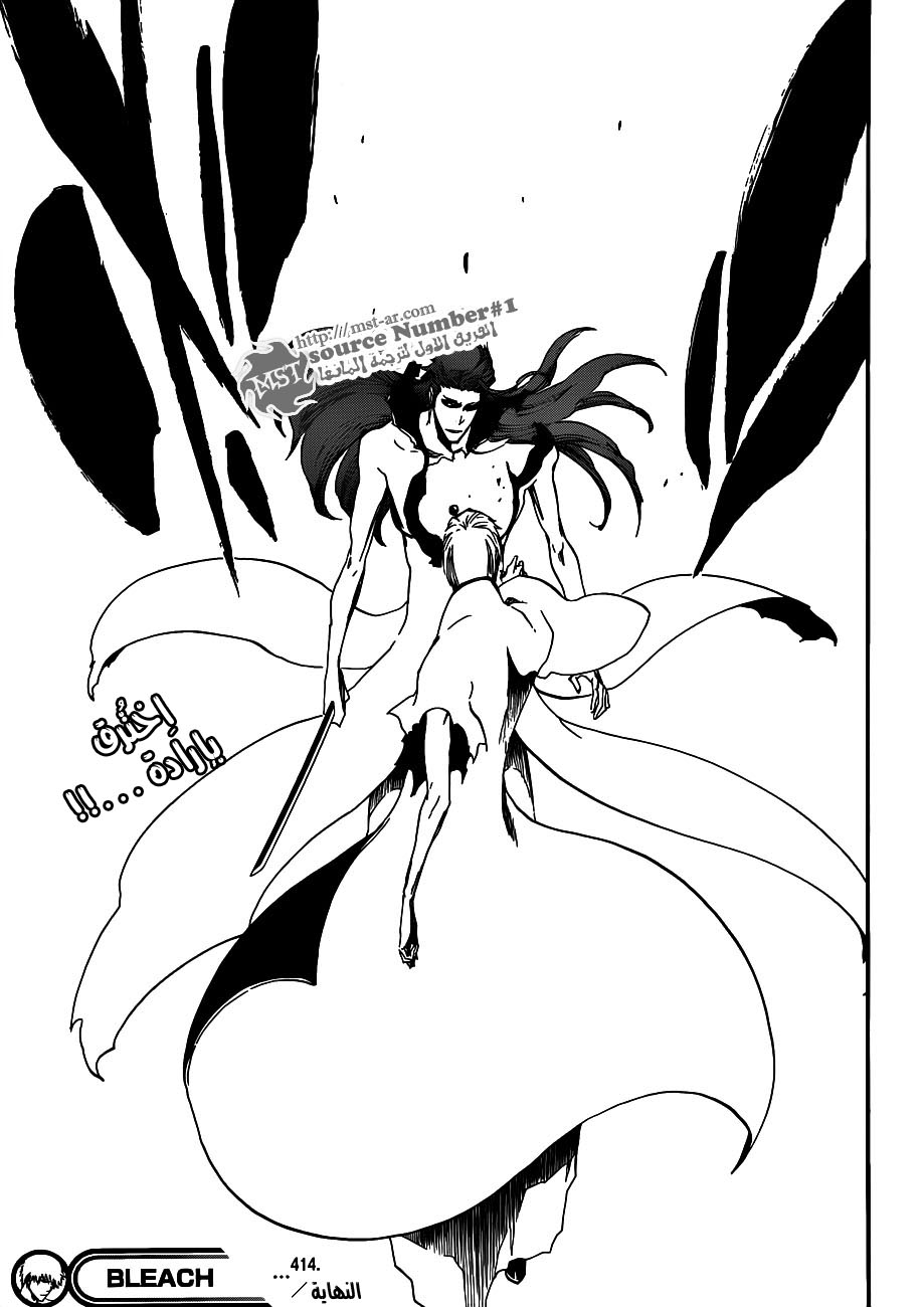 Read Bleach AR Manga Online