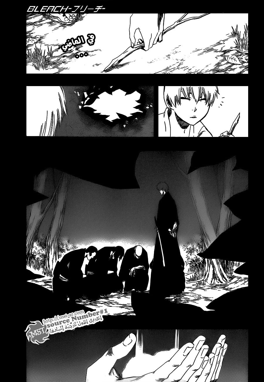 Read Bleach AR Manga Online