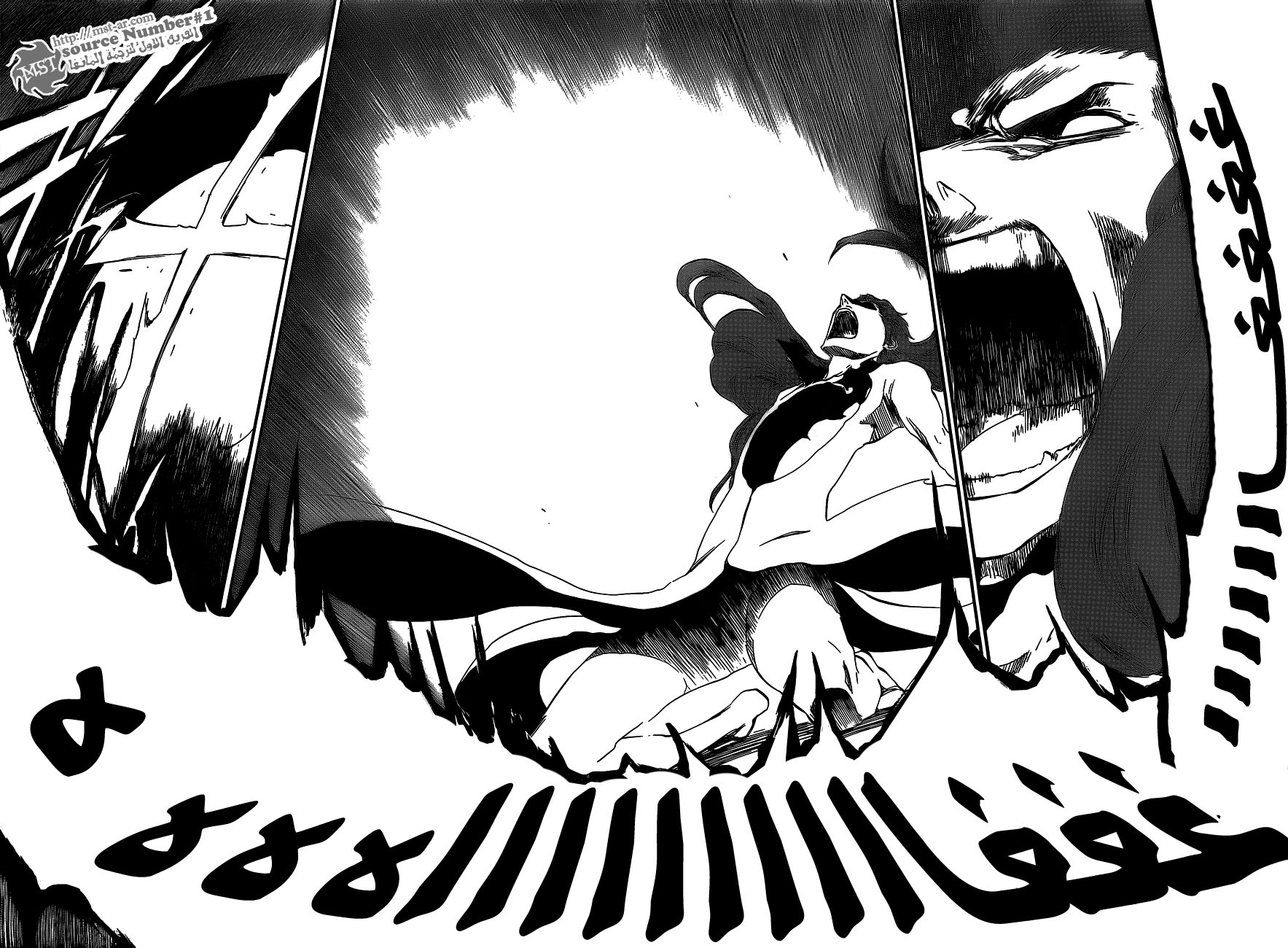 Read Bleach AR Manga Online